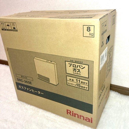 【新品✨未開封】Rinnai リンナイSRC-365E ガス ヒーター