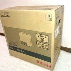 【新品✨未開封】Rinnai リンナイSRC-365E ガス ヒーターの画像