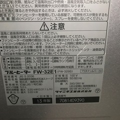 ガスファンヒーター・ストーブ の画像