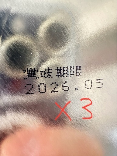 【値下げ】赤ちゃんミルク　ほほえみ　800g 8缶