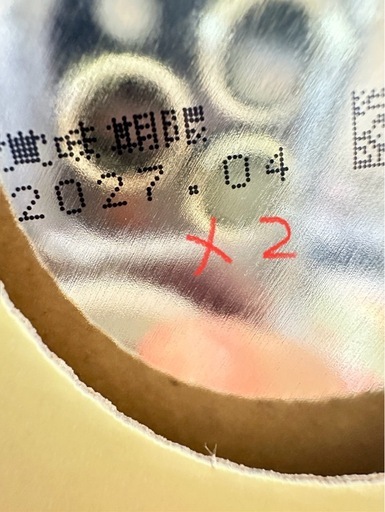 【値下げ】赤ちゃんミルク　ほほえみ　800g 8缶