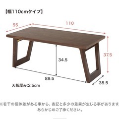 ローテーブルの画像