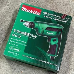 ★マキタ 高速ドリルの画像