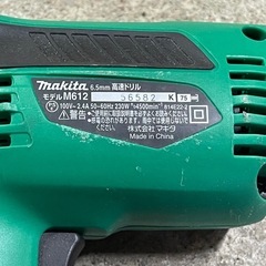 ★マキタ 高速ドリルの画像