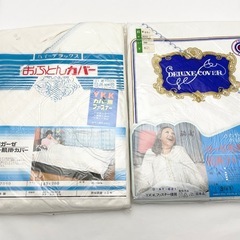 【未使用】布団カバー 5点 まとめ売り①の画像