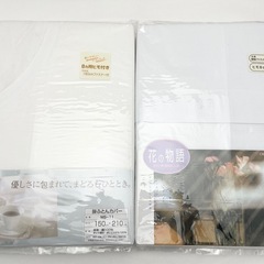 【未使用】布団カバー 5点 まとめ売り①の画像
