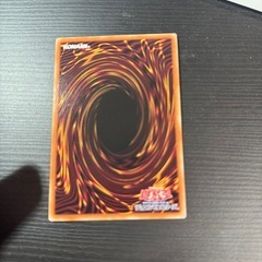 ブルーアイズアルティメットドラゴンびひ美品の画像