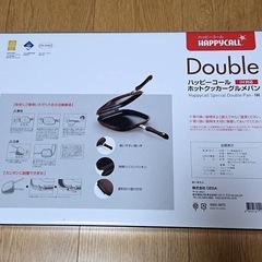 【新品・未使用】HAPPYCALL ホットクッカーグルメパン IH対応 ブラウンの画像