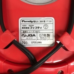 ☆Purnity たこ焼き器 PT-301 20穴の画像