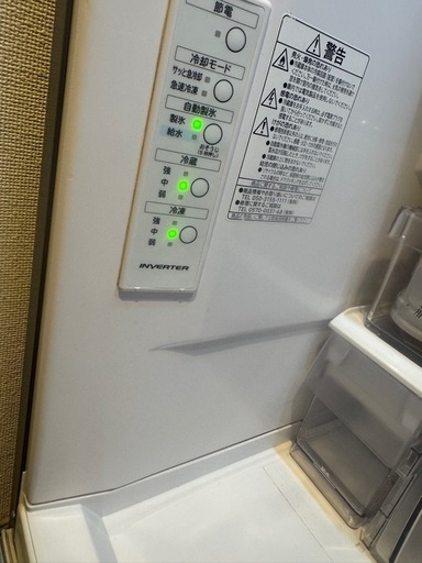 HITACHI 冷蔵庫　製氷機能付き　2〜3人用375L