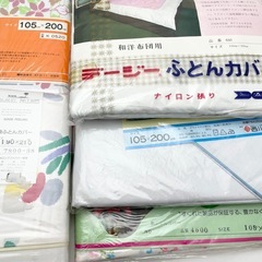 【未使用】布団カバー 5点 まとめ売り②の画像