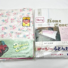 【未使用】布団カバー 5点 まとめ売り②の画像