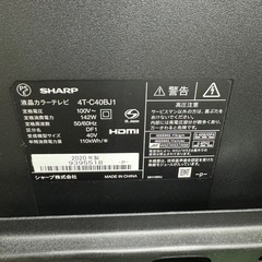241送料設置無料　テレビスタンド付き　SHARP液晶テレビ　40インチの画像