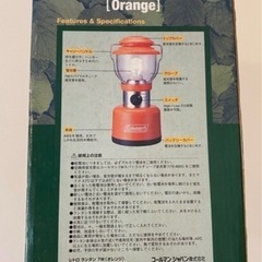 【キャンプや防災に】コールマン レトロランタンの画像