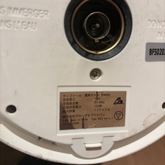 電子ケトルの画像