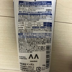 GATSBY 洗顔料　2本セットの画像