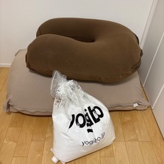 ※お得！！　ヨギボー　セット　補充ビーズ　ベージュ　茶色　　の画像