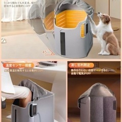 【ジャンク品】4面パネルヒーターの画像