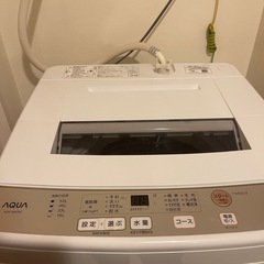 【受け取り者確定】洗濯機の画像