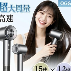 ヘアードライヤーの画像