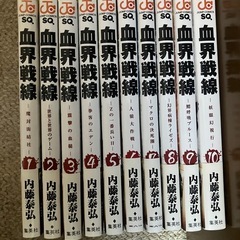 血界戦線 全巻セットの画像