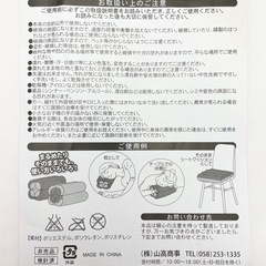 【未使用】ビーズクッション ピンク系の画像