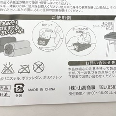 【未使用】ビーズクッション ピンク系の画像