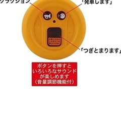 コンビカー都営バスの画像