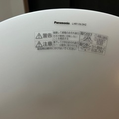 パナソニックLEDシーリングライトの画像