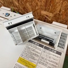 246 送料設置無料☆アイリスドラム式洗濯機　8㌔乾燥機能付き　小型　一人暮らしの画像