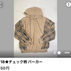 まさ様 おまとめページ 3点の画像