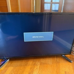 液晶テレビの画像