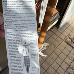 【国分寺】バンブーパーティートーチ　約150センチ　4本セット　アウトドア　ふた付き　　ジョイフル本田で購入　の画像