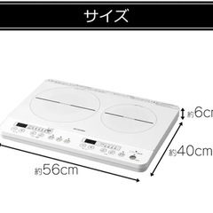 IHヒーターの画像