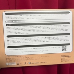 ワイド電気グリルの画像