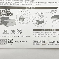 【未使用】ビーズクッション グリーン系の画像