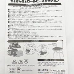 【未使用】ビーズクッション グリーン系の画像