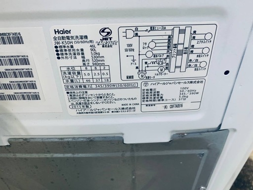 Haier 全自動電気洗濯機  JW-K50H