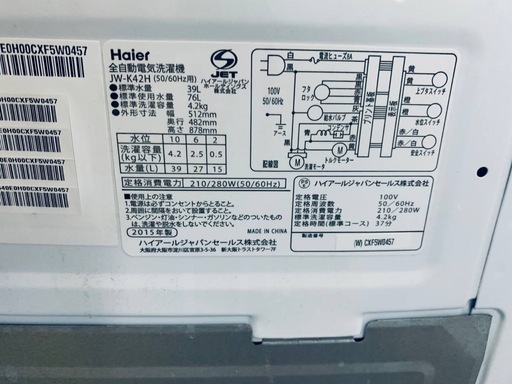Haier 全自動電気洗濯機  JW-K42H