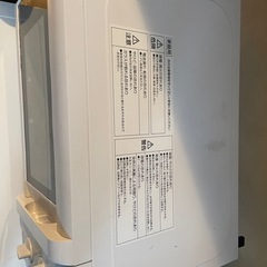 電子レンジの画像