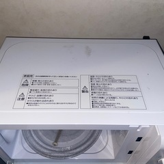 電子レンジの画像