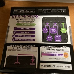 CENTURY 裸族のどれでもステーション&クローン   CRCSNSU10GCPの画像