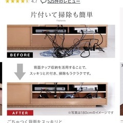 【LOWYA】テレビボードの画像