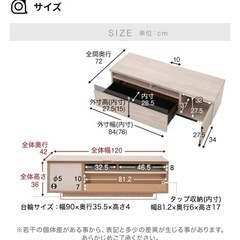 【LOWYA】テレビボードの画像