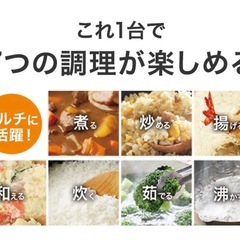 ほぼ未使用！1台7役 ストレーナー付きマルチポット の画像