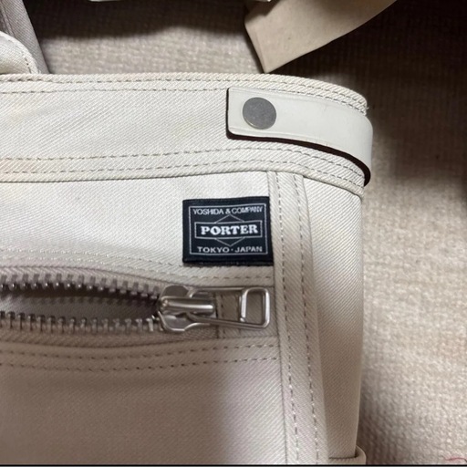 早い者勝ち　PORTER ポーター ホワイト　ネイキッド トートバッグ 667-19470 吉田カバン