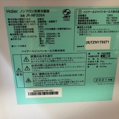 【受け取り者確定】冷蔵庫の画像