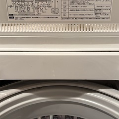 【取引予定者決定】洗濯機の画像