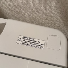 【取引予定者決定】洗濯機の画像