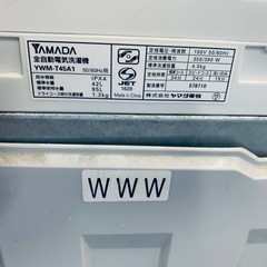 YAMADA 洗濯機  YWM-T45A1の画像